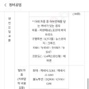 공임나라 팔용점 이미지