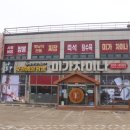 미가차이나 이미지