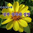 성부 이미지