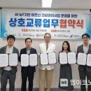 동구재가노인돌봄센터 이미지