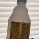 홍천한의원 | 메니에르병 부터 돌발성난청 완치까지 후기 마지막 기록 (25년 6월 25일 ~ 26년 1월 31일)