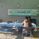 거제시둔덕면보건지소 케이에스피뉴스