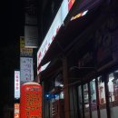 칠육