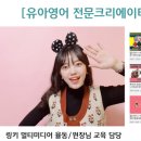 링키영어창원영어교습소