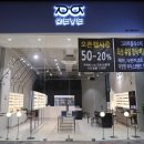 REVE(레브)안경원 이미지