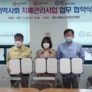 광양시치매안심센터 이미지