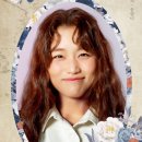 루미에르(Lumiere) 이미지