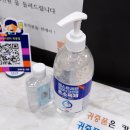 서울보건안마센터 이미지