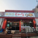 텐텐마라탕 이미지