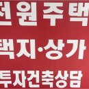 황금공인중개사사무소 | 화성공인중개사, 대방황금공인중개사사무소에서 얻는 집 구매 상담의 노하우