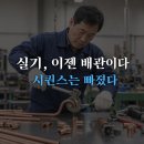 공조냉동기계기능사 실기 필답형 작업형 준비 순서 총정리