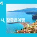 매일관광주식회사 이미지