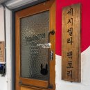 리앤푸드 네이버블로그