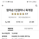 양마니 이미지