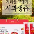 에덴영농조합법인 이미지