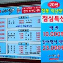 오수장어 이미지