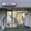 임당초등학교 | (천안/쌍용동) 제이델링 : 🎂 천안주문제작케이크- 레터링,커스텀,생과일 등