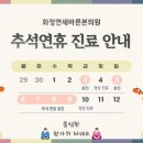 연세바른본의원 이미지