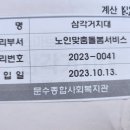 2023-0041 이미지