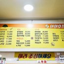 이화호프 - 서천군 | 이화호프