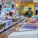 어시장 정문 이미지