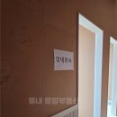 별가람공인중개사사무소 네이버블로그
