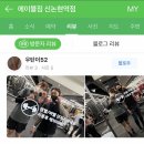 데이빗짐 이미지
