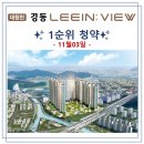 청룡동-11 이미지
