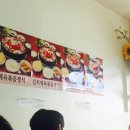 일이삼식당 이미지