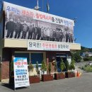 감내마을회관 이미지