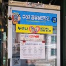 버드내 샘물