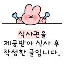 트라토리아베이커리카페 이미지