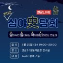 안성3.1운동기념관 이미지