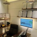 노한의원 이미지