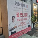 디저트39구미역점 | [구미원평시내] 롤링파스타 &amp; 디저트39 구미역점