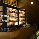 동탄 위스키 몰트바 라메인 피트 위스키 하이볼