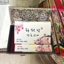 [광주 화원당] 용한점집 궁합후기