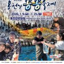 꽁꽁 - 포항시 북구 법원로116번길 42 | 꽁꽁