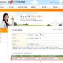 다인행정사사무소 이미지