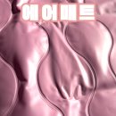 영원메디칼 | 의료용 에어매트 매트릭스 영원메디칼