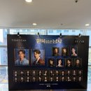 이더카가발 | 260101 한복입은남자 후기