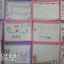 대청어린이집 이미지