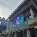 미술관 산책 | [전시회] 르네상스에서 인상주의까지 : 샌디에이고 미술관 특별전/ 세종문화회관 미술관