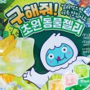 초원유치원 이미지