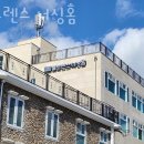 플로렌스 너싱홈 | 탄현면요양원 플로렌스 너싱홈 정보소개