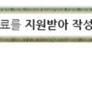 일일수작 인천도화점 이미지