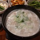 오남매돼지국밥