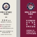 서초대로52길 22 이미지