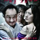 김채인 | 극단 신인류 '사람을 찾습니다' 2016.07.14~08.28