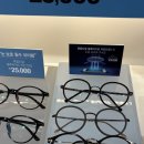 룩옵티컬 서서울호수공원점 이미지